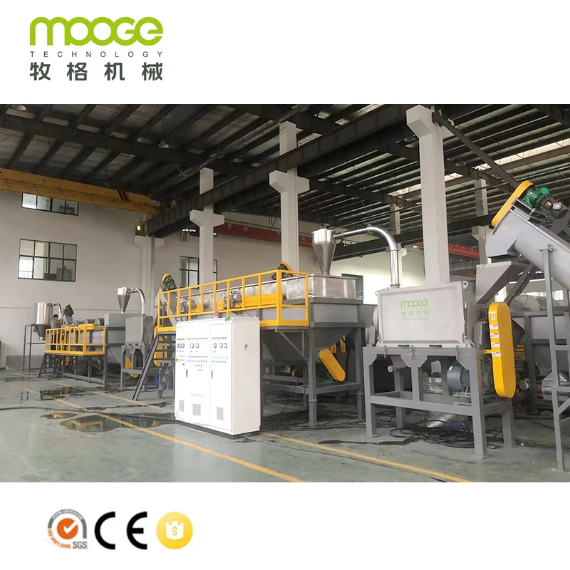 Hdpe Pp Ps Bottle Washing Rigid Pe Plastic Recycling Machine