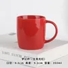 Full Gloss Red Dream Cup