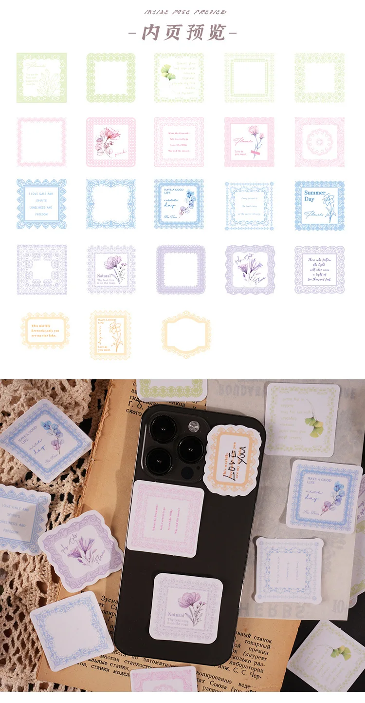 Fresh Lace Border Box Stickers - DIY Decorative Stickers
