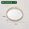 Round small size tray