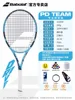 25 รุ่นใหม่ pd team 285g 101554-ค่าเริ่มต้น unstrung-no1 ที่จับ