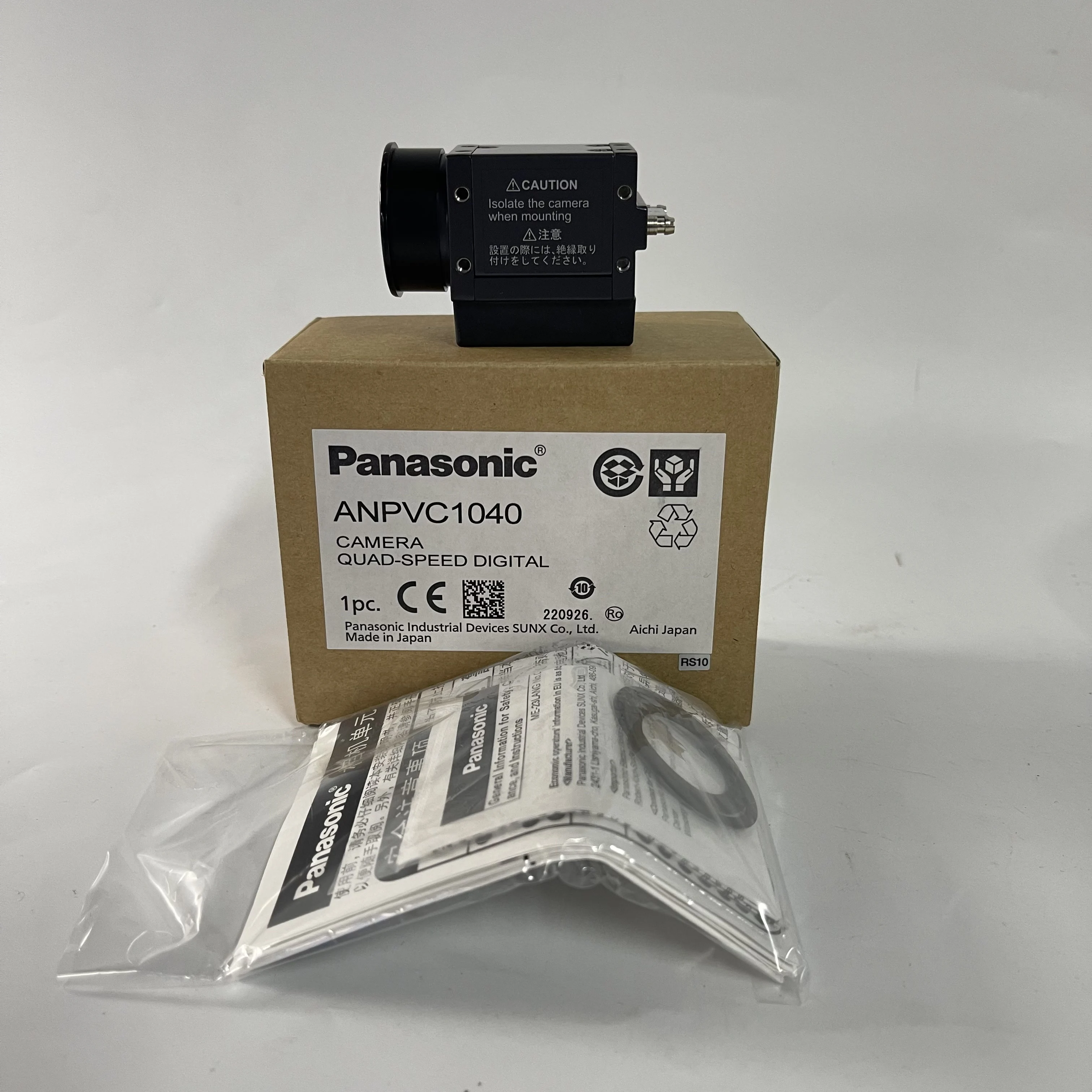 Panasonic Quad-Speed Digital Camera ANPVC1040 Panasonic Quad-Speed Digital Camera ANPVC1040