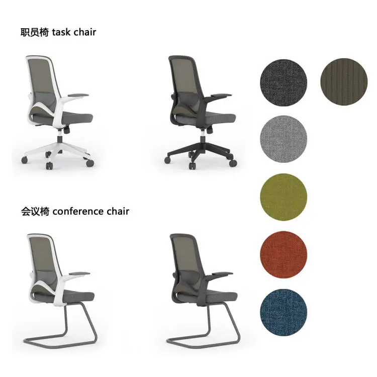 Room Office Chair manufacture