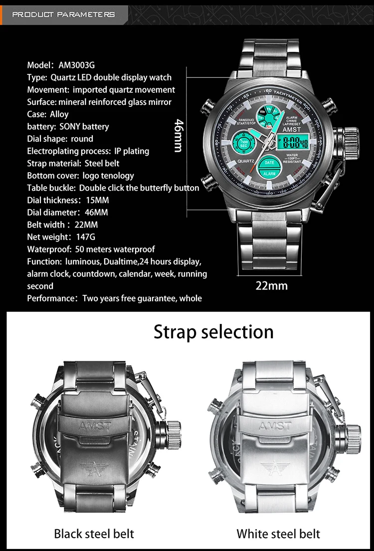 Multifunction Sport LED Dual Display Watch AM3003 Quartz