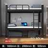 Black, 200*90*180cm (bed board included)