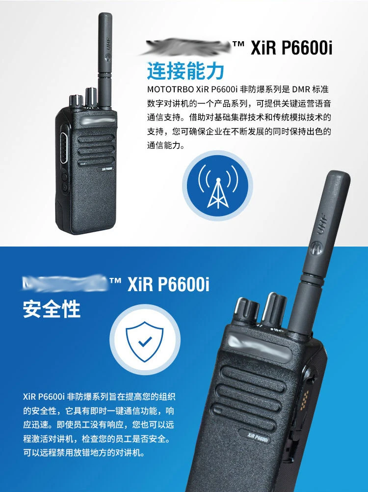 Motorola Digital Enhanced Privacy Walkie Talkie Ip Site Ip67 Xir P6600i