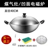40cm Energy-Saving Non-Stick Double-Handled Pot [with Lid]