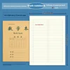 Mathematics textbook