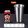 Vaso de pared simple de acero inoxidable [700ml]