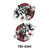 TBS8265