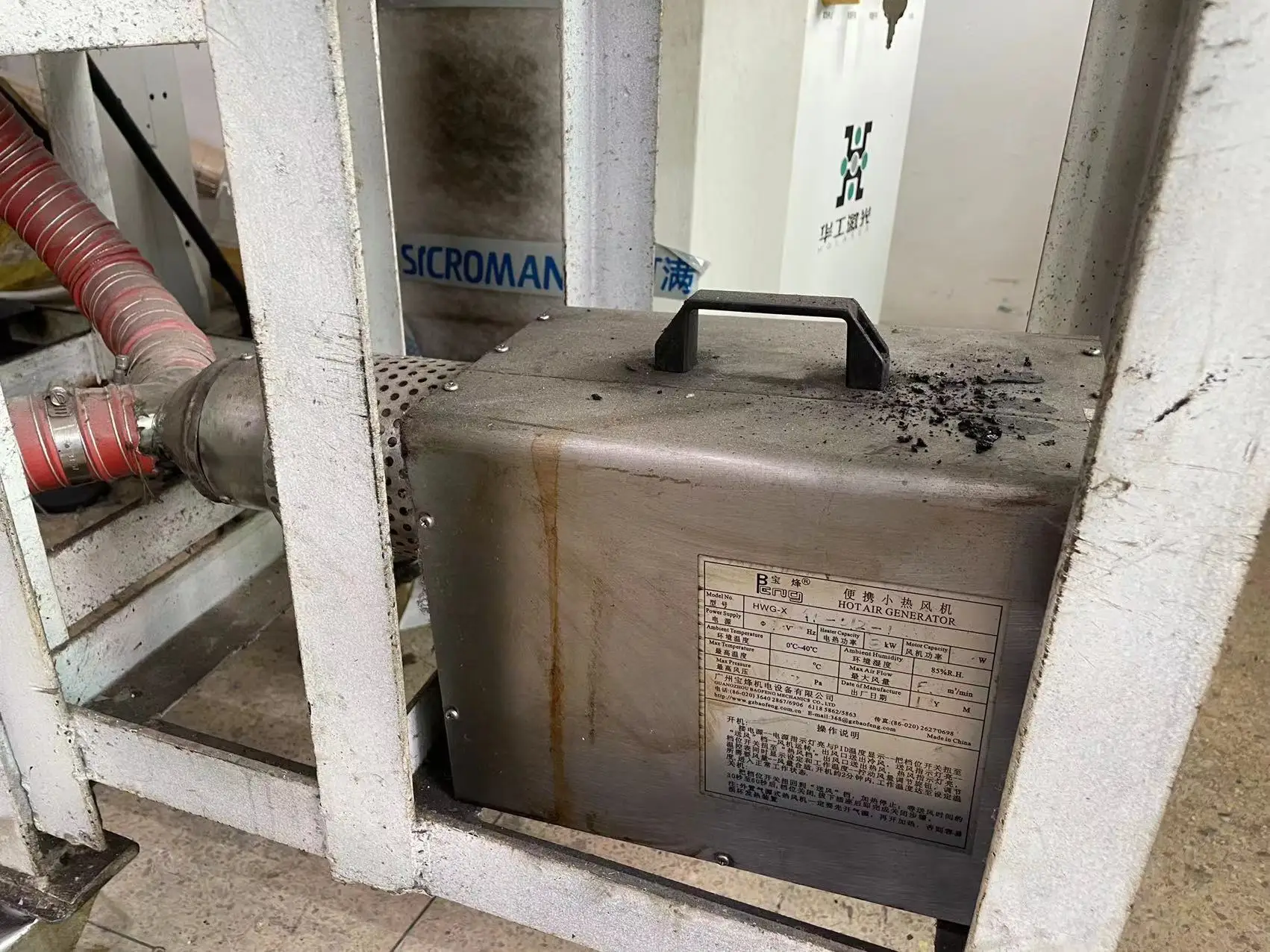 Air Blower, 5kW, 220V, Plastic - detail 2