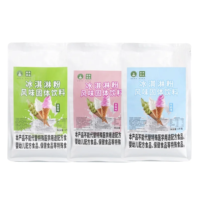 Лидер продаж вкусный порошок мороженого с черникой OEM мороженое