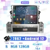 เอ12 8+128G