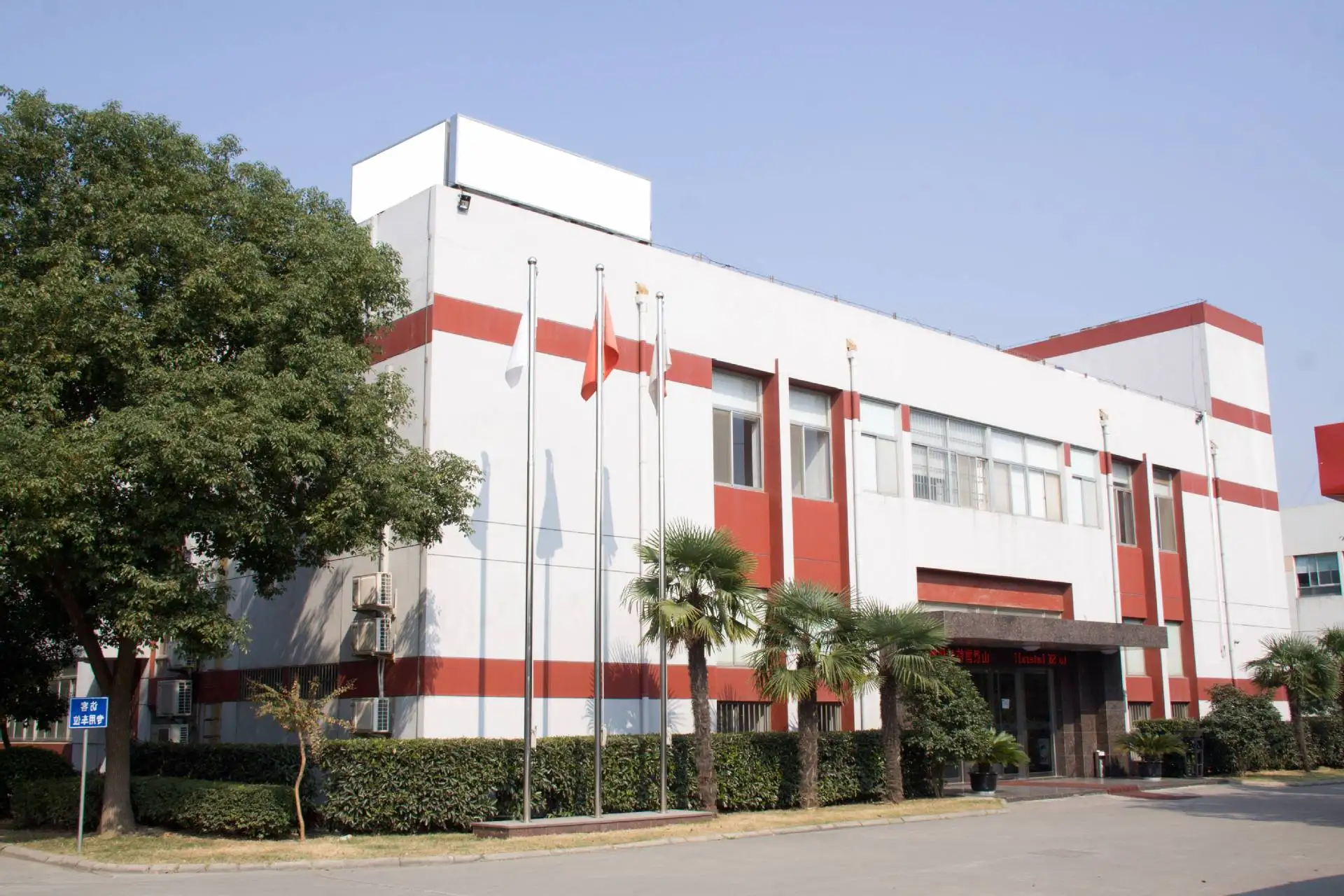 Guangzhou Zi Ling Trading Co., Ltd. 1