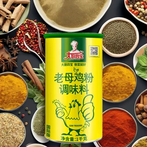 Ready Stock 1000g Chicken Flavor Seasoning Powder Dry Rub Mixed Spices & Dried Blended Seasonings for Cooking Wholesale