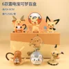 1 Random 1pc | 6pcs for full set
