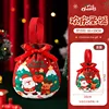 Borsa regalo in velluto - festeggia il Natale