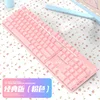 Pink square keycap version