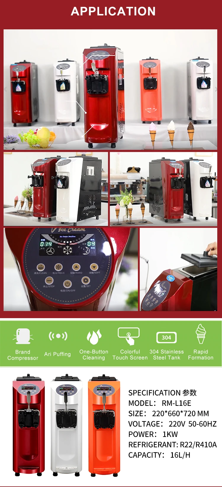 Icecream mini small 16L italian softy soft serve ice cream machine maker prices home use homemade china ice-cream making machine