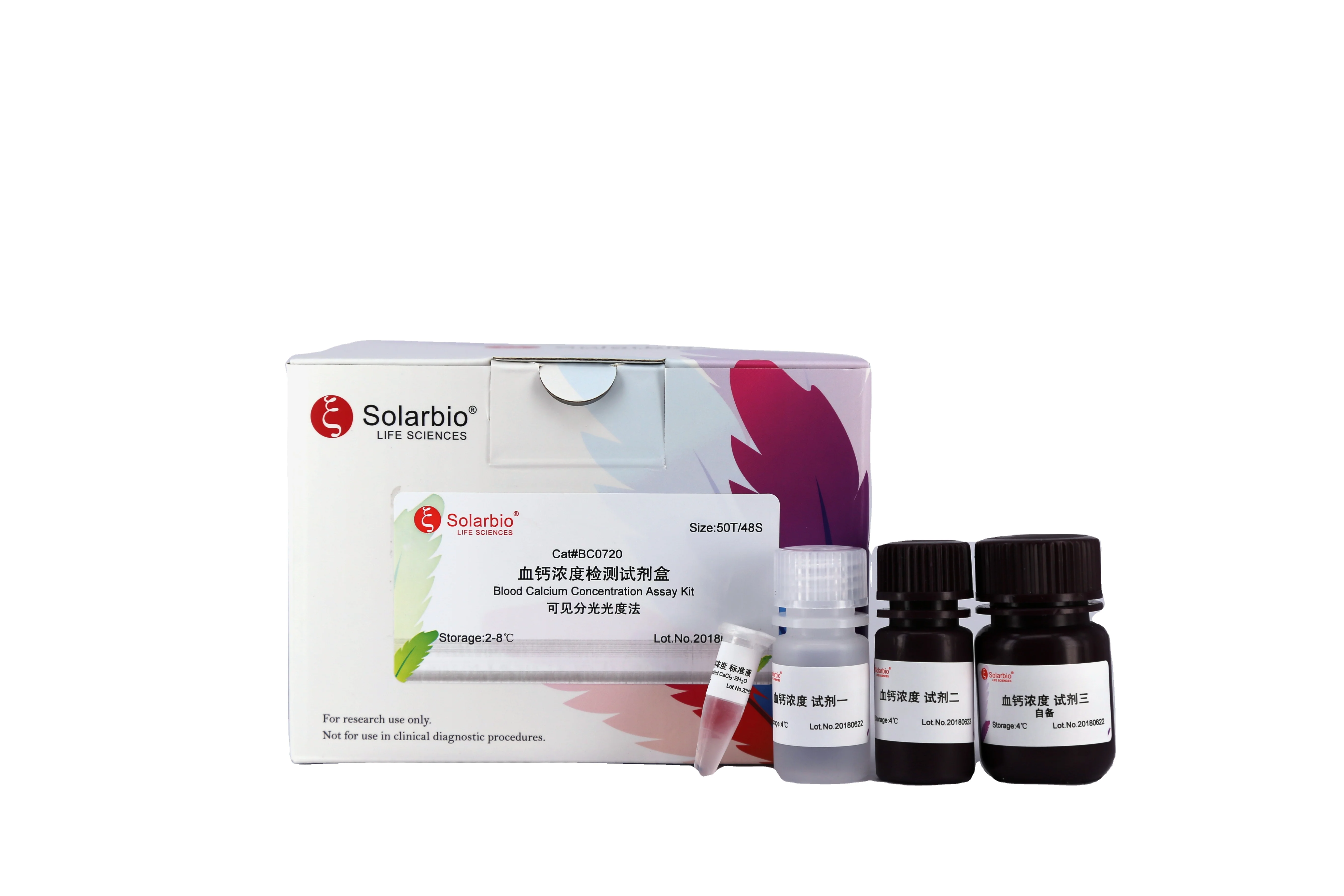 glutathione assay kit Reduced Glutathione (GSH) Colorimetric Assay Kit at ₹ 21429/kit | Elisa  Based Diagnostic Kit in New Delhi main image 1