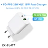 25W (25W PD + 18W QC)