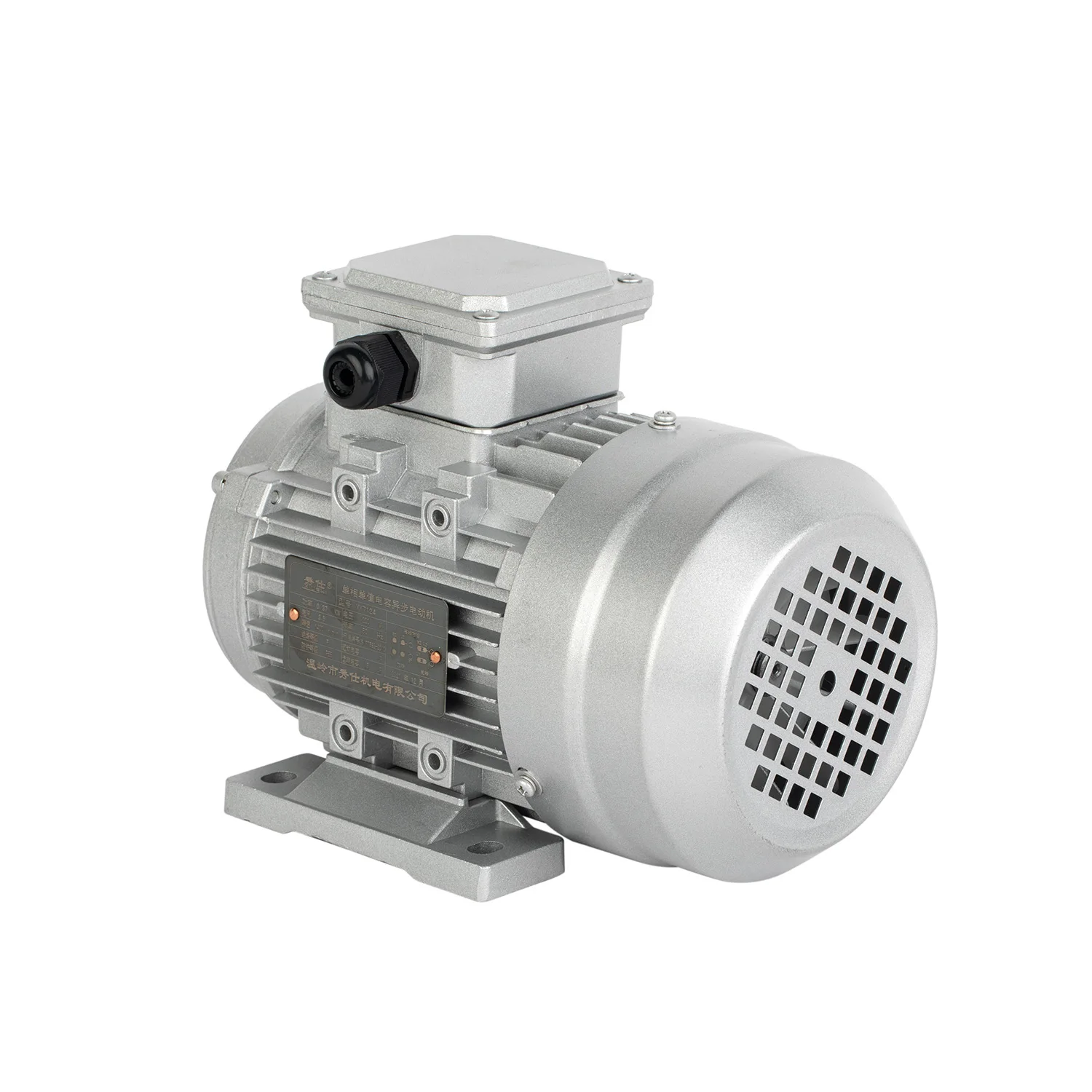 YS7134 3/4HP Aluminum Three-Phase Asynchronous Motor - IE4