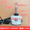 Motor externo Hisense ZWK511B500073