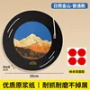 Rizhao Jinshan Basic Model
