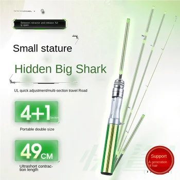Fast Shark Fishing Fan Travel Road Ya Rod 5-Section Soft Tune 49cm Collapsed 1.5-1.68m Portable Straight Handle Fishing Rod Set – Soft Lure – view 3
