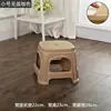 Small size, capless khaki - 22.5cm tall