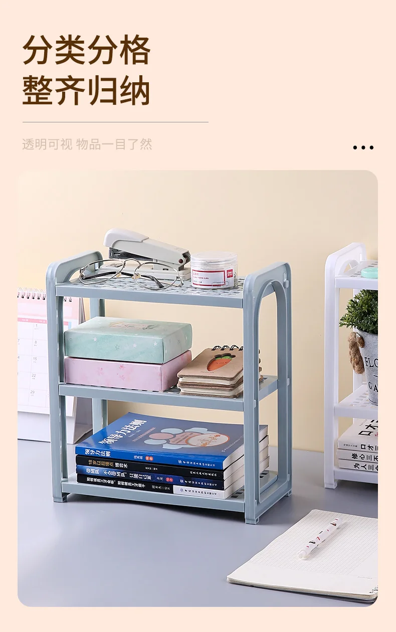 Desk Shelf Double-layer Office Desk Storage Rack Multifunctional Shelves Plastic Desktop Cosmetic Organizer Rack Storage Shelf supplier