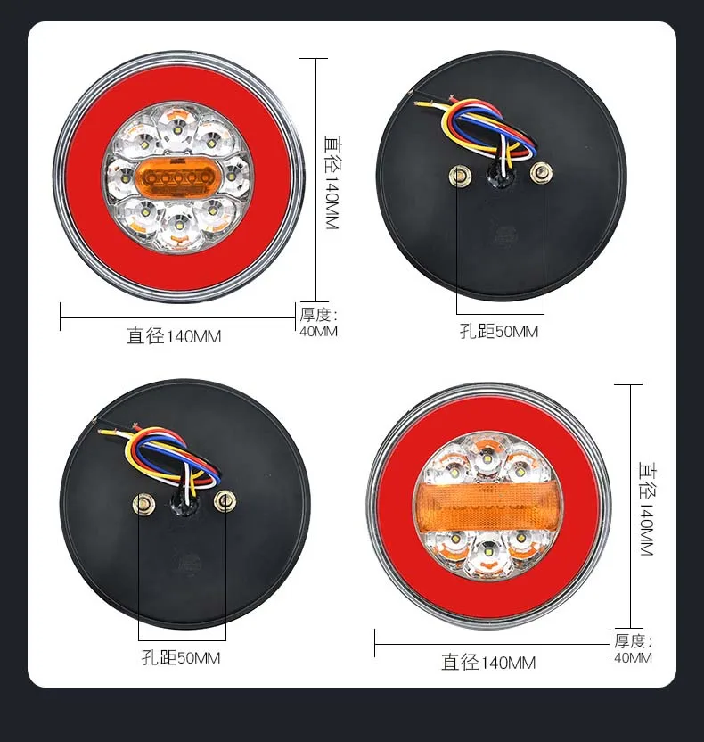 High-performance 12-24v Truck Led Tail Light 5.5inch Round Brake Turn Tail Lights for Truck White Red Amber 4