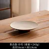 Refreshment plate-small size