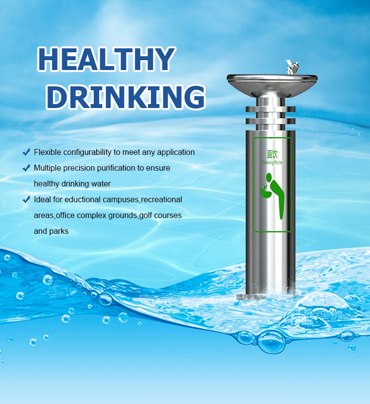 IUISON manufactory outdoor drinking water fountain machine for part supplier