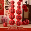 Lantern Column Type D (10 balls) [LED lights not included]