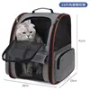 2531-grey normal-pet backpack