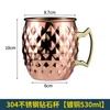 Tasse en cuivre granulaire 530ml