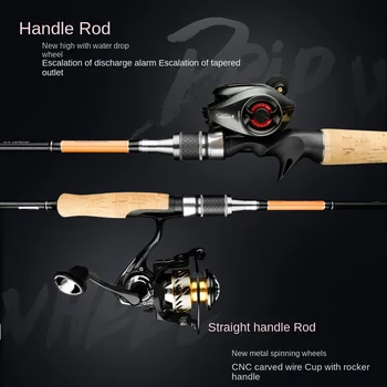 Yu Mingcatcher Carbon Lure Rod Set with Super Hard Cork Handle 1.8m-2.4m Sizes Straight Design for River & Sea Fishing – Hard Lure – view 3