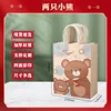 Two little bears