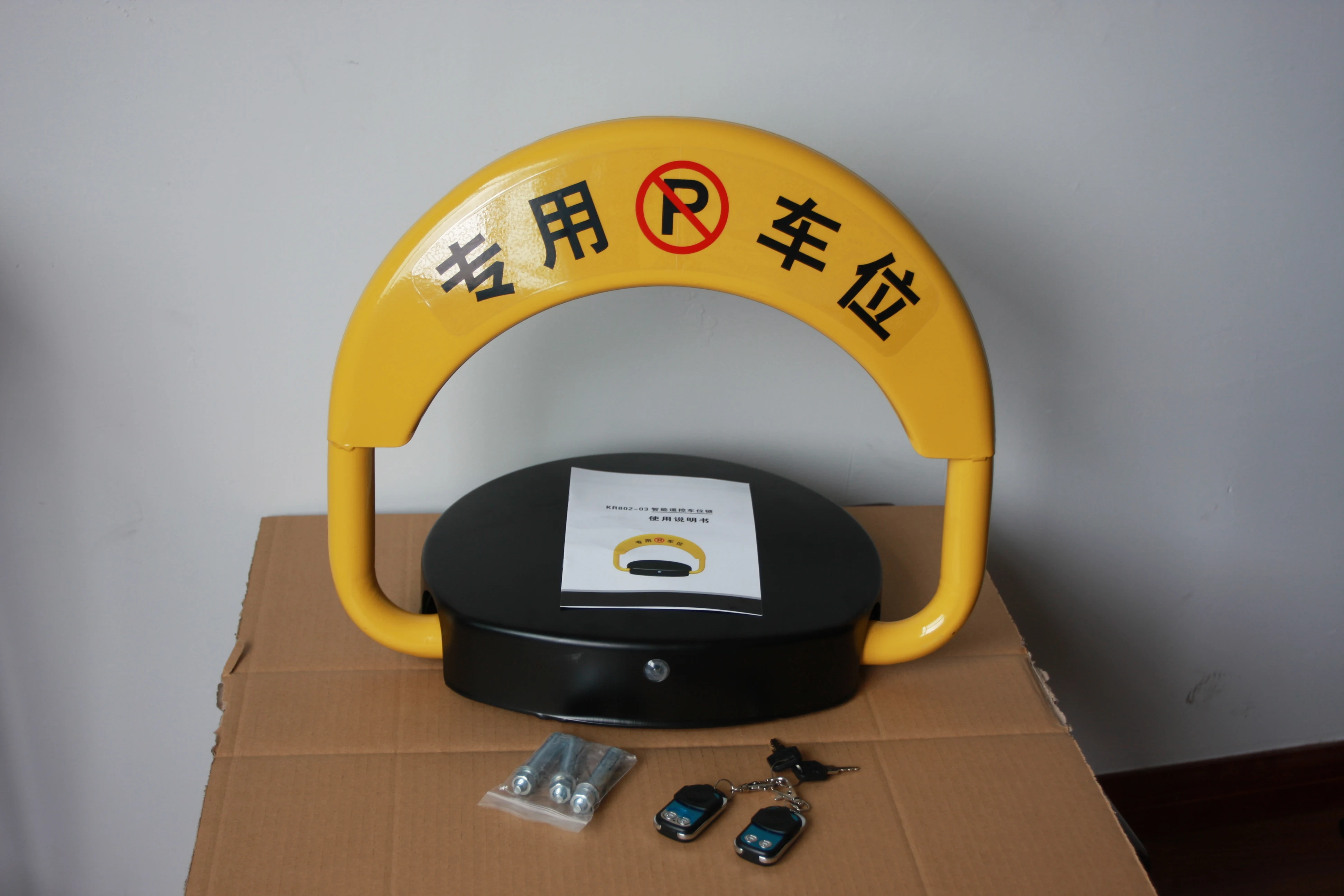 180 degree anti collision automatic car park barrier remote parking lock