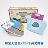 Xiongbao [carte 112 in puro inglese] blu