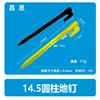15cm pegs (12g)