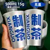 Modelo para preparar té en membrana adhesiva - 16OZ