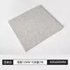 Sesame White 300x600