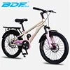 BDF-SDYJ สีเบจ