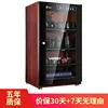 MRD-105TW100L หน้าจอสัมผัสลายไม้