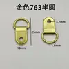100 small semi-circular gold 763 cartridges [without screws]