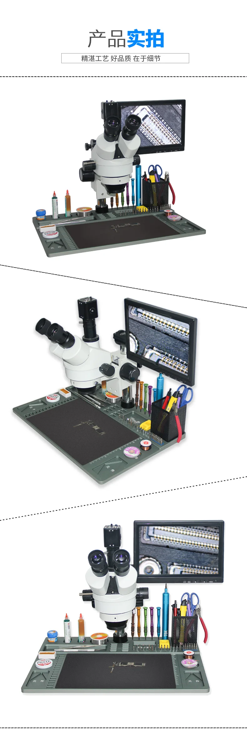 Tbk Trinocular Microscope Mobile Phone Repairing For Motherboard