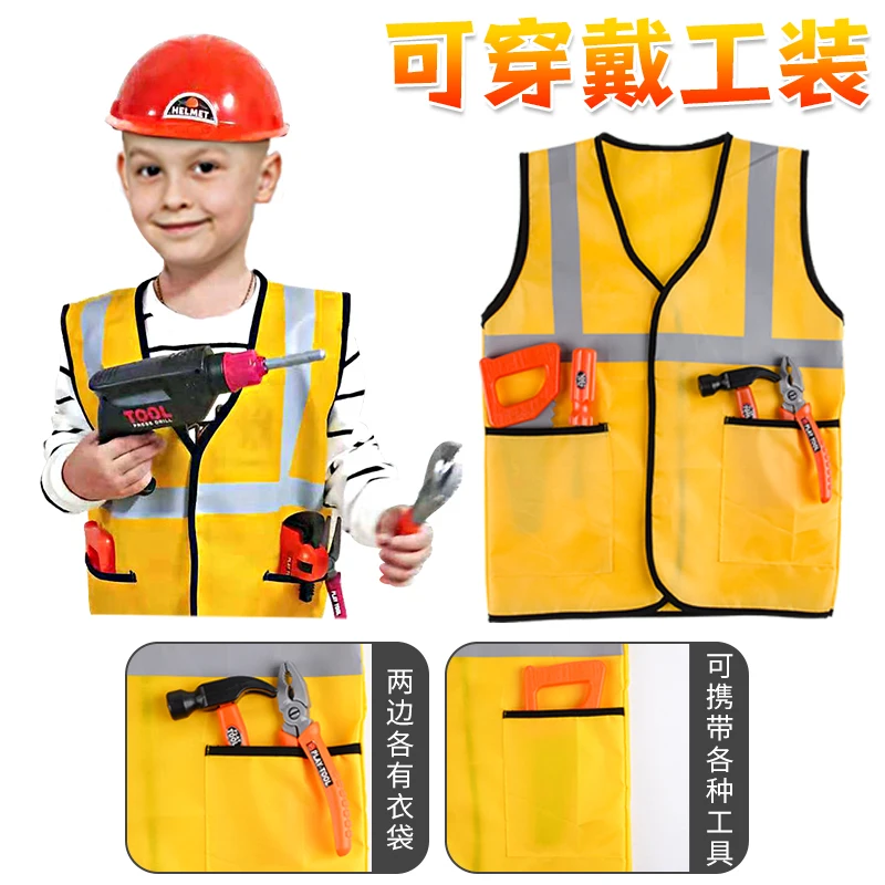 Набор инструментов для ролевых игр детей из 69