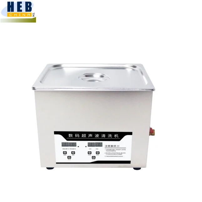 PS20A digital display heating ultrasonic cleaner